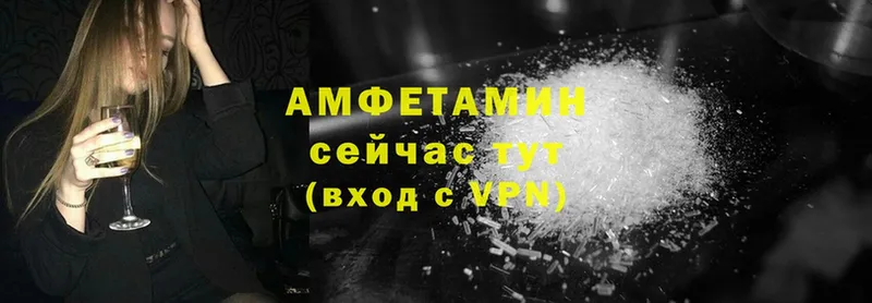 ОМГ ОМГ онион  Бавлы  Амфетамин VHQ 